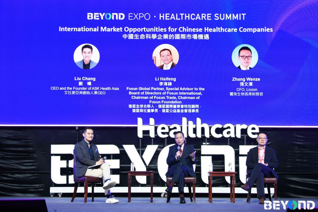 BEYOND EXPO 2023｜AIは医療業界に革命を起こせるか？