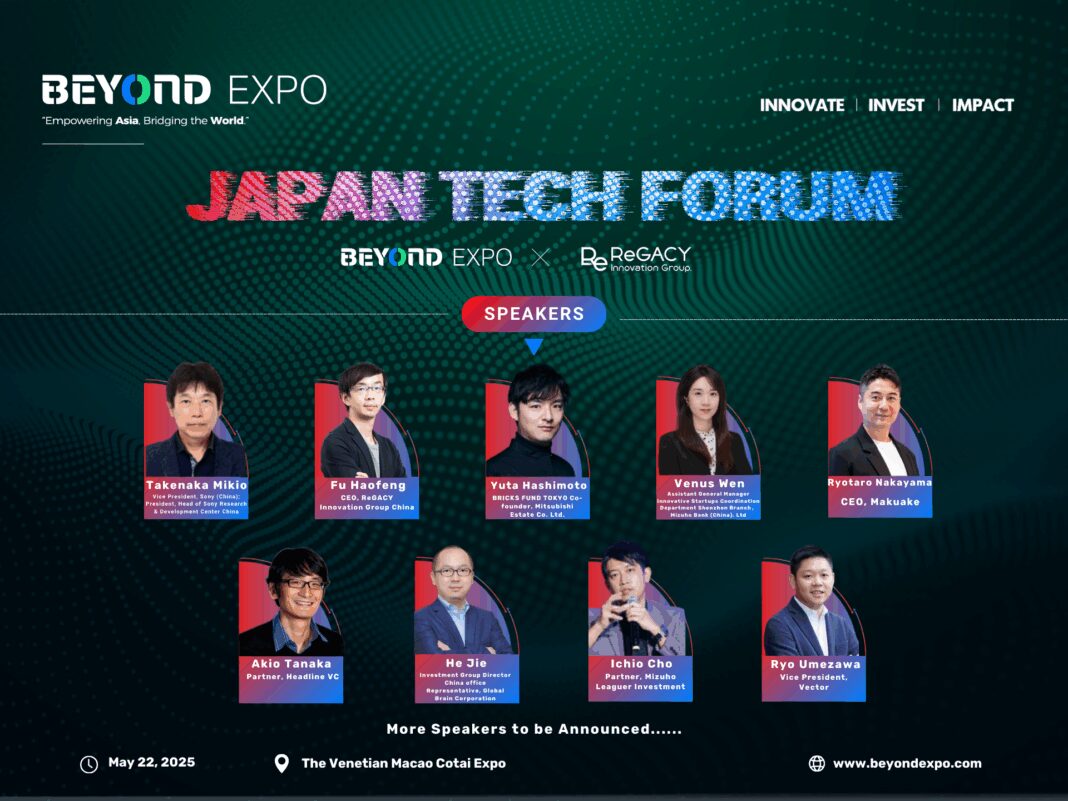 ジャパンテックフォーラムがビヨンドエキスポで復活、新講演者も発表