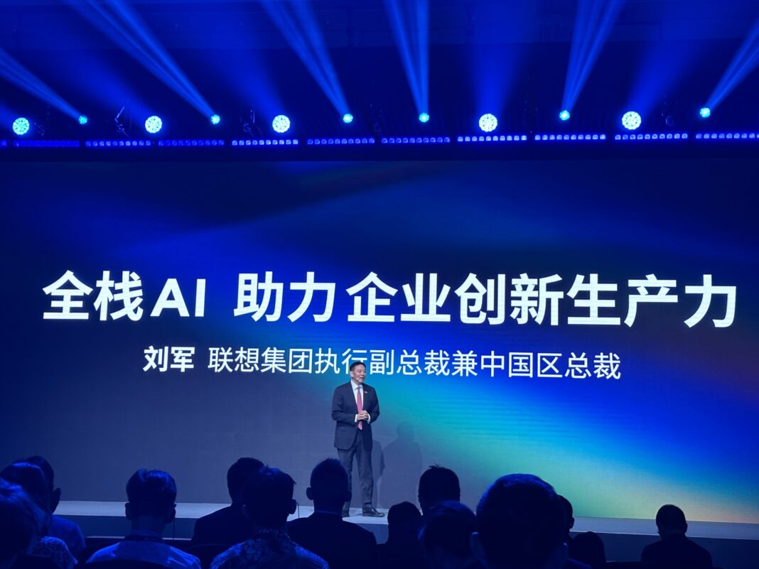 レノボ、企業の生産性を高めるフルスタックAIビジョンを発表｜MWC上海2025