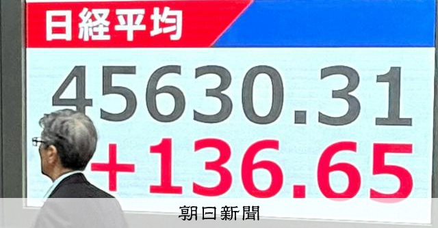 日経平均4万5630円、2日連続の史上最高値　自民総裁選も支えに