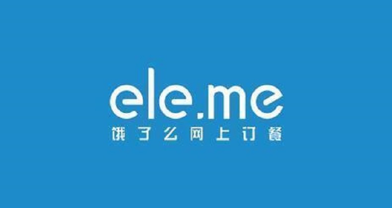 Ele.meの重役ハン・リウ氏、サプライチェーン調査のため警察に拘束される